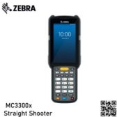 Zebra MC3300x Brick Handheld Computer